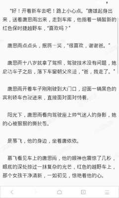 捕鱼王官方版下载